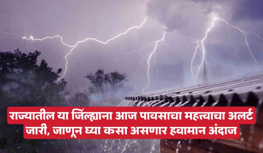 India Meteorological Department forecast