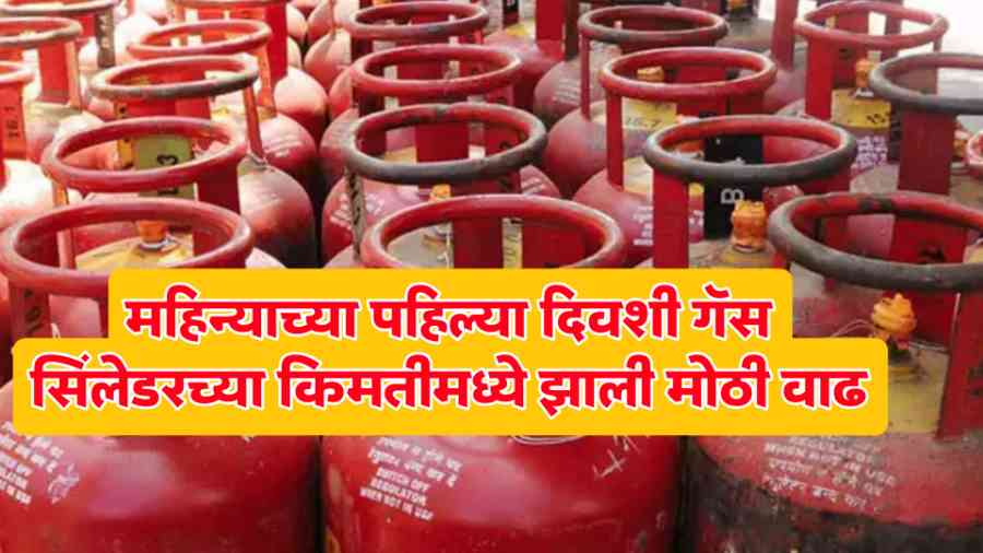 LPG Gas Cylinder Price News